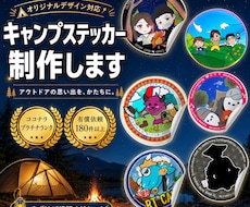 あなたの思い出を形に！キャンステをデザインします デザイン！印刷！発送まで承るので安心です！