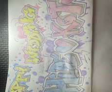 あなただけのオリジナル文字アートを制作します