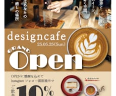 魅力を引き出す、想いの伝わるデザインを作成します イメージ1