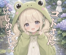 はじめましてさん限定♡お試しでお安く占います 初心者∥初めて∥恋愛∥仕事∥復縁∥人間関係∥悩み∥夢∥片想い
