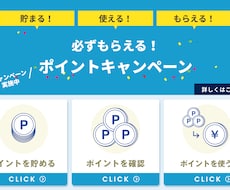 デザイン性◎公式LINEのリッチメニュー作成します イメージ1