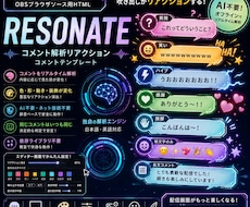 OBS・わんコメ対応吹き出し制作します イメージ1