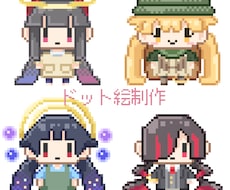 ドットイラスト制作します RPGツクールの歩行グラや様々なアイコンに