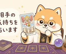 初回鑑定レビューしてくれた人用に占います イメージ1