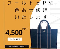 エルメス フールトゥPMの色あせを修理・再生します タンスの中で眠る愛着のバッグ、エルメスフールトゥを再生！