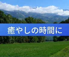 貴方の心のモヤモヤを教えてください！何でも聞きます イメージ1