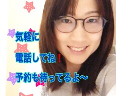 プロの心理カウンセラーがどんなお話も聞きます イメージ1