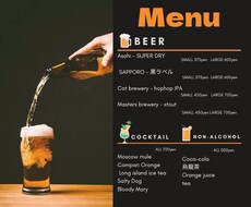 素敵なメニューを低コストでデザインします イメージ1
