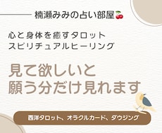 言葉にできない気持ち、感覚をそのまま読み解きます 答えを急がず、今の状態を一緒に眺める。心に余白を作る時間