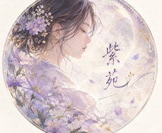 想いを込めた筆文字作品をお届けします イメージ1