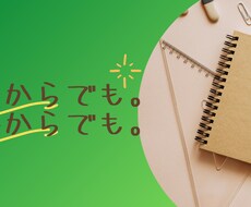 あなたのためのマネジメント、リーダーシップ教えます イメージ1