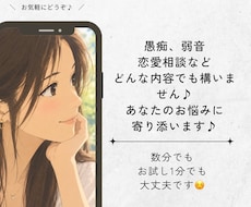もう頑張らなくて大丈夫。あなたの心に寄り添います 愚痴、弱音、恋愛どんなお話も寄り添い受け止めます