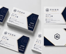 シンプルで上品な名刺・ショップカード作成します ヒアリング重視＆修正対応で、納得のいく名刺をお作りします！