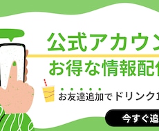 飲食店向けLINE配信用メッセージ文を作成します イメージ1