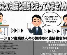YouTube等のサムネイルなどの画像加工します イメージ1