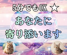 今すぐ話したい！あなたのお気持ち丸ごと受け止めます イメージ1