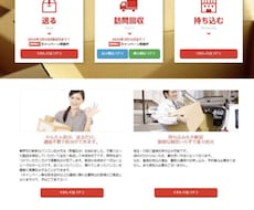 低予算でホームページ制作します イメージ1