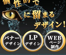 いろんなバナーを作成致します イメージ1