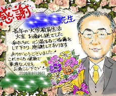 何人でも似顔絵一律5000円で描きます イメージ1