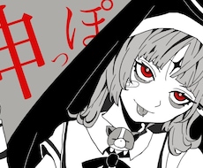 歌ってみたイラスト描きます イメージ1