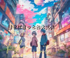 1分から話します イメージ1