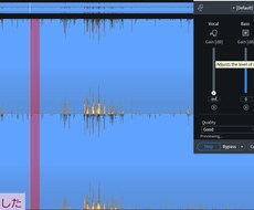 音楽ファイルの編集します 音楽ファイルの編集。楽曲のMIXなど行います。