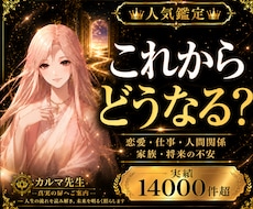 8周年感謝✨今の状況と今後の流れを霊視します ◆ひとりで抱えた迷いを整理し次の一歩を見つけます