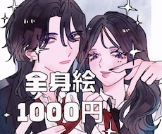 最短当日で地雷系やストリート系のイラスト描きます 初めての方も大歓迎！アイコンからキャラデザまで丁寧に対応