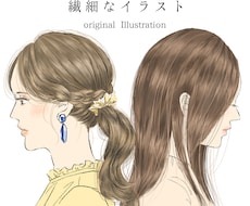 繊細・丁寧なイラスト描きます 【アイコン】【お名刺】におすすめ！