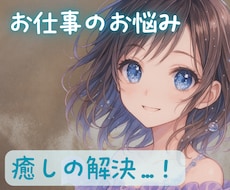 現役鑑定士があなたのお仕事でのお悩みを解消します イメージ1