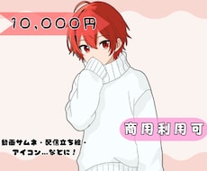 アニメ風の等身キャラクターイラストを制作いたします イメージ1