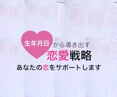 あの人を振り向かせる秘訣を教えます イメージ1