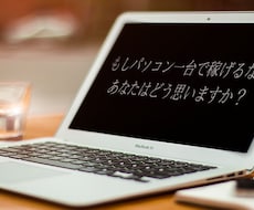 集客自動化のステップお伝えします 情報発信者が集客自動化するための具体的プロセス動画コンテンツ