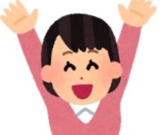 あなたの顔を見て率直な感想をお伝えします 自分の顔の第一印象が知りたい方に