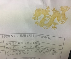 恋愛の悩みを易から分かる現状と解決策を教えます どうしたらいいのかわからないとき、少しでも道が見えますように