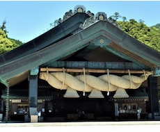 恋愛にお悩みの方、背中を押させていただきます イメージ1