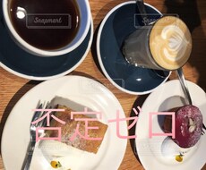 悩みを吐き出してくださいお聞きします イメージ1