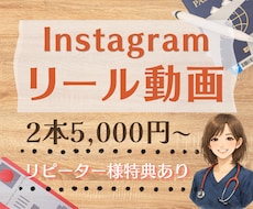 2本5,000円でショート動画制作します インスタ・TikTok・YouTube｜丁寧に制作