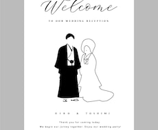 シンプルでおしゃれな和装ウェルカムボード作成します 和婚でオリジナリティを出したい方にオススメです