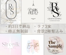 お休み中です！8月には再開します 20代女性経営者のノウハウを活かしたデザイン
