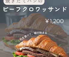 A4サイズ以下のPOPを作成いたします イメージ1