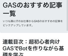 HTMLを使用したWebページのデザインを創ります イメージ1