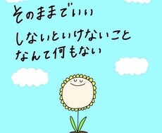 困ったことや、悩んでること、何でも相談に乗ります イメージ1