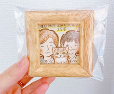 色鉛筆でゆるく可愛い似顔絵を描きます イメージ1