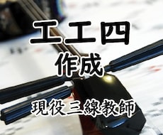 三線の工工四(譜面)作成します (要見積)１番だけ3000円～フルコーラス6000円～