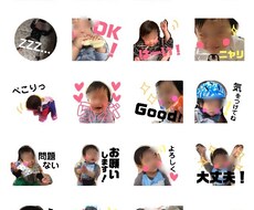 写真からラインスタンプ16個作成します イメージ1