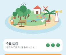 元教員がわかりやすい紹介ページを1枚作ります イメージ1