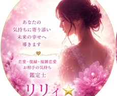 苦しい恋に寄り添い、未来の幸せへ導きます 【メール鑑定専門】単純に当てるだけではありません
