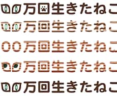 イラスト・デザイン何でも受け付けます 希望のサービスが見つからない時、探すのに疲れた時に