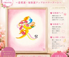 親しい方へのプレゼントに、縁起のいい文字描きます イメージ1